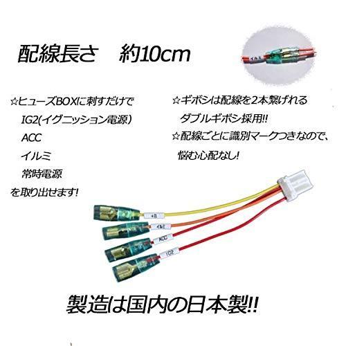 Sale 69 Off ピカイチ Nbox Jf3 Jf4 29年9月 Nvan Jj1 Jj2 Nwgn Jh3 Jh4 None Jg3 Jg4 電源取り オプシ Discoversvg Com
