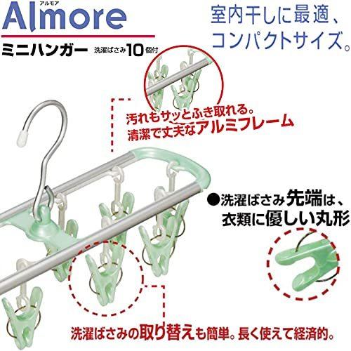 47 割引大勧め アルモアミニハンガー 洗濯物干し 10ピンチ40個セット 約幅33cmアルモア洗濯用品ランドリ 洗濯用品 日用品雑貨 Urbanfarminginstitute Org