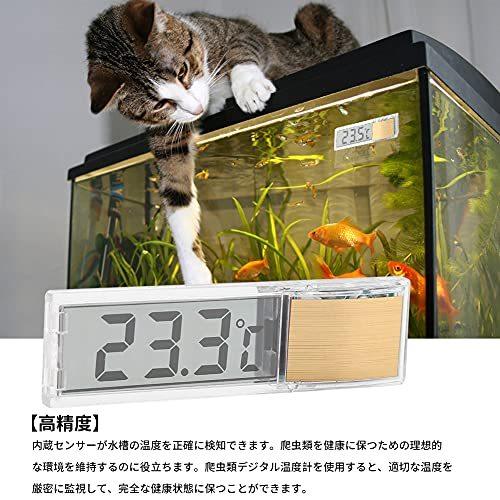 水温計 水槽用 新版 デジタル 45 C 80 C 小型 軽量 魚タンクの壁に付け 熱帯魚 観賞魚 水族箱 温度計 魚飼育 おしゃれ S 2505 Happinessdream 通販 Yahoo ショッピング