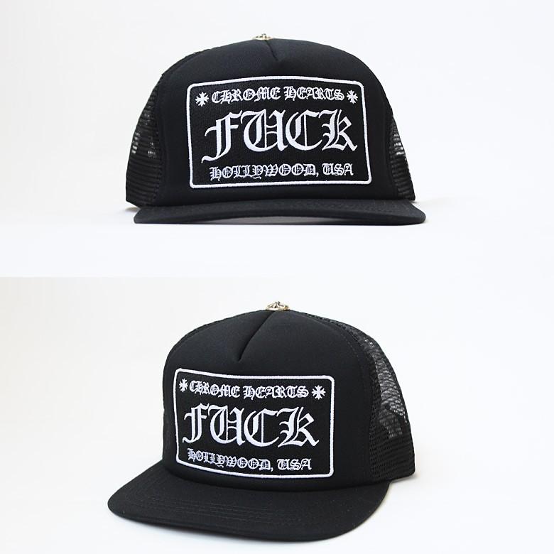 クロムハーツ キャップ CHROME HEARTS FUCK ロゴ メッシュキャップ