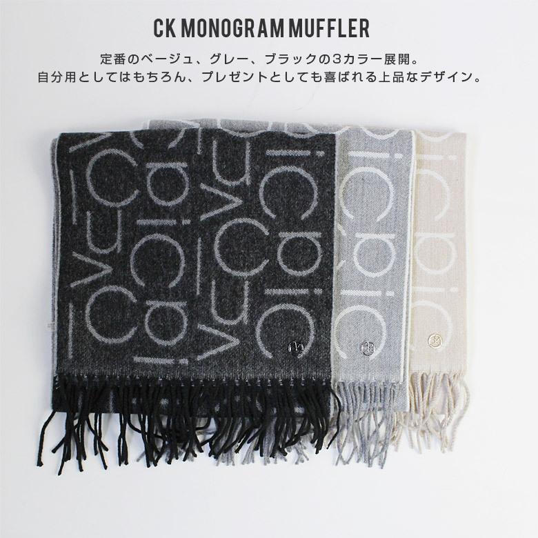 Calvin Klein カルバンクライン Ck モノグラム マフラー メンズ レディース ブランド ロゴ文字デザイン ワンサイズ 男女兼用 帽子 かっこいい Ck Ws6160 サクリファイス 通販 Yahoo ショッピング