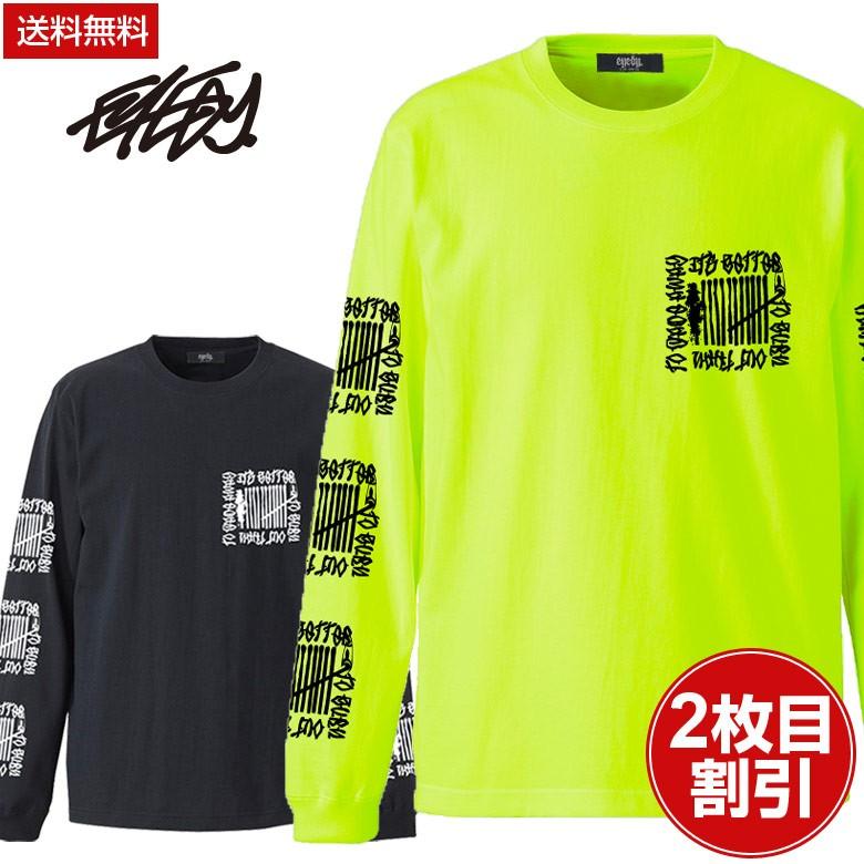 大きいサイズ メンズ Tシャツ Heyhey Mymy ロングtシャツ グランジ ロック ロゴ 長袖 3l Tシャツ Ll Xl Xxl ロンティー ロンt 長袖tシャツ デザイン Eye Ltm067 サクリファイス 通販 Yahoo ショッピング