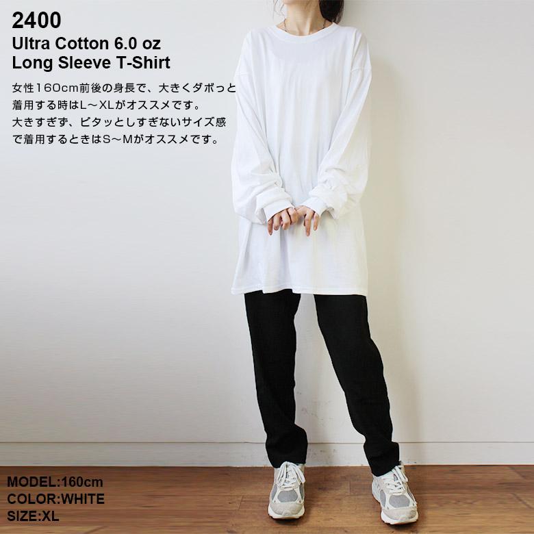 GILDAN ギルダン 2400 Ultra Cotton 6.0 oz Long Sleeve T-Shirt
