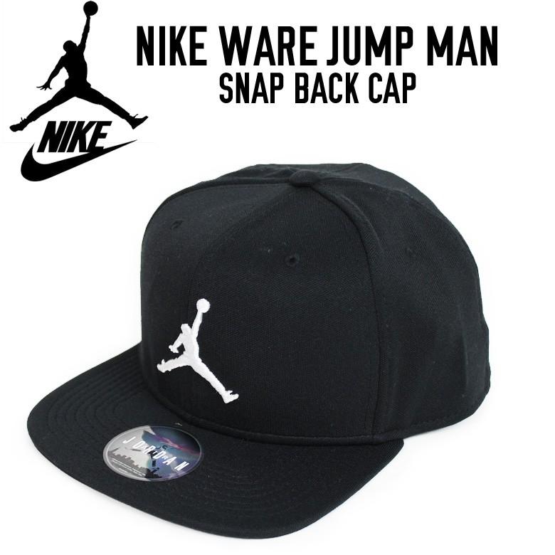 ナイキ Nike Aj ジャンプマン スナップバックキャップ Blk White スケート スケーター ストリート 大学生 Ootd Outfit デイリー フェス 旅行 Nike Jordancap サクリファイス 通販 Yahoo ショッピング