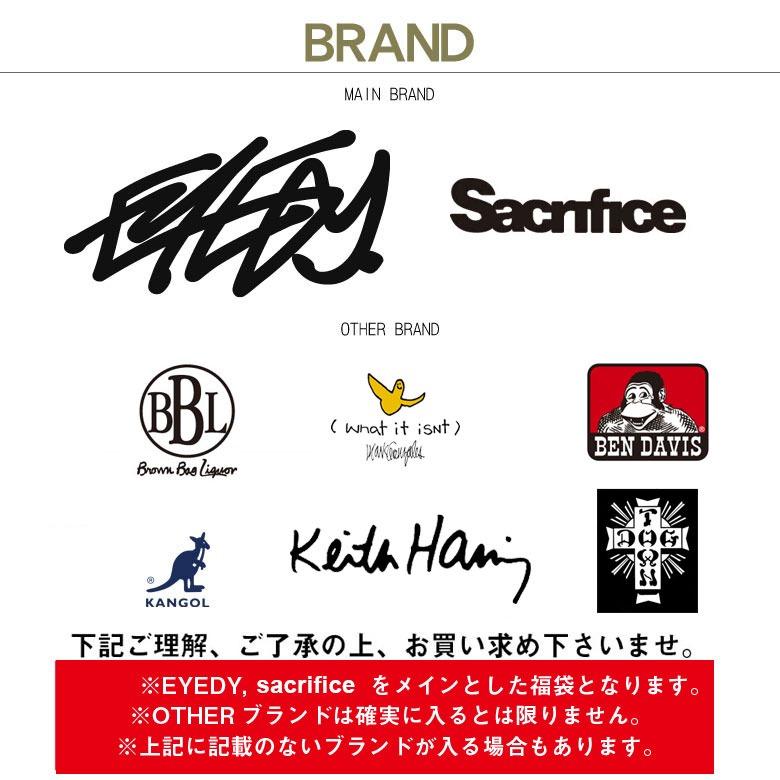 福袋2026 福袋 福袋メンズ 送料無料 6点 セット 2025年 12月初旬より