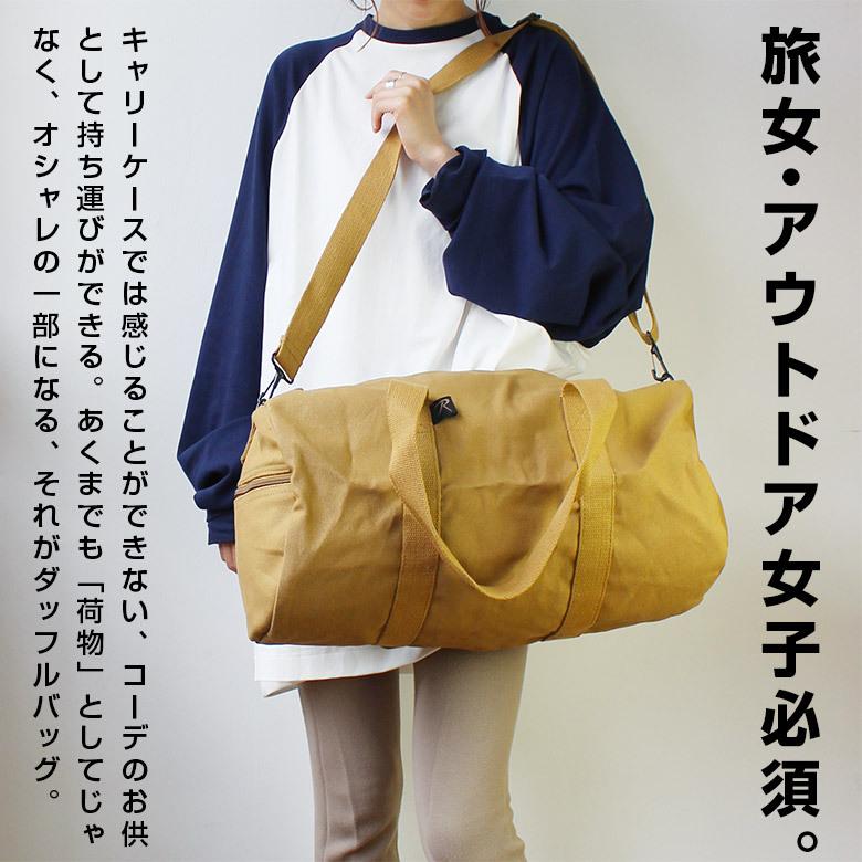 Rothco Canvas Shoulder Duffle Bag 19 Inch ダッフルバッグ ボストンバッグ ショルダーバッグ 旅行 ジム バック トラベルバッグ 旅行 小旅行｜sacrifice｜11