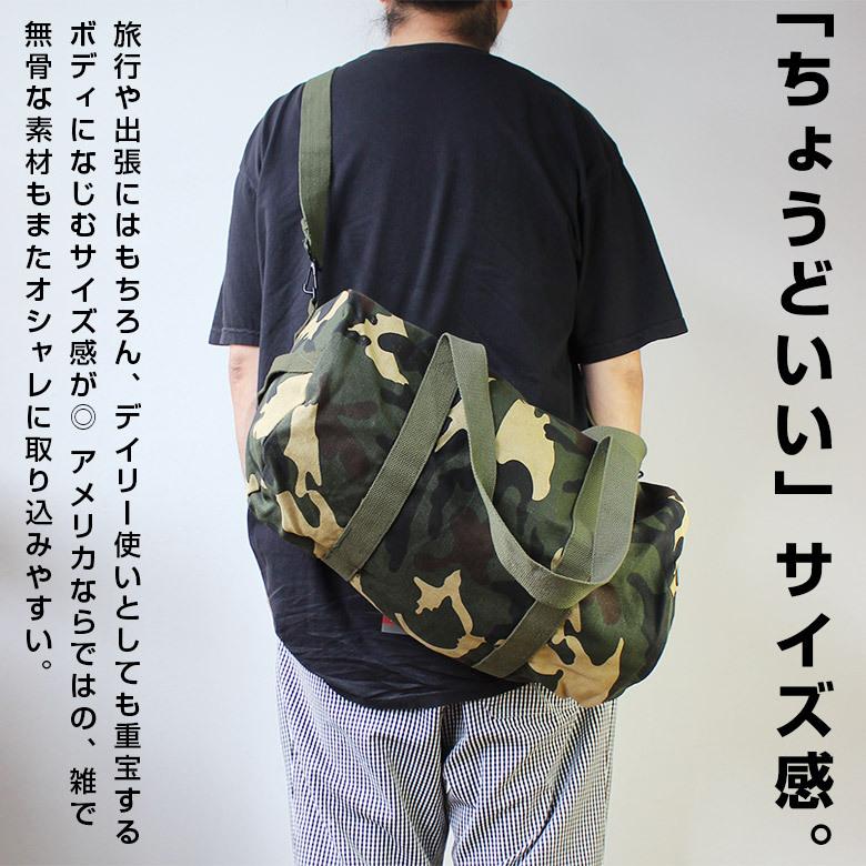 ROTHCO（ロスコ） Rothco Canvas Shoulder Duffle Bag 19 Inch