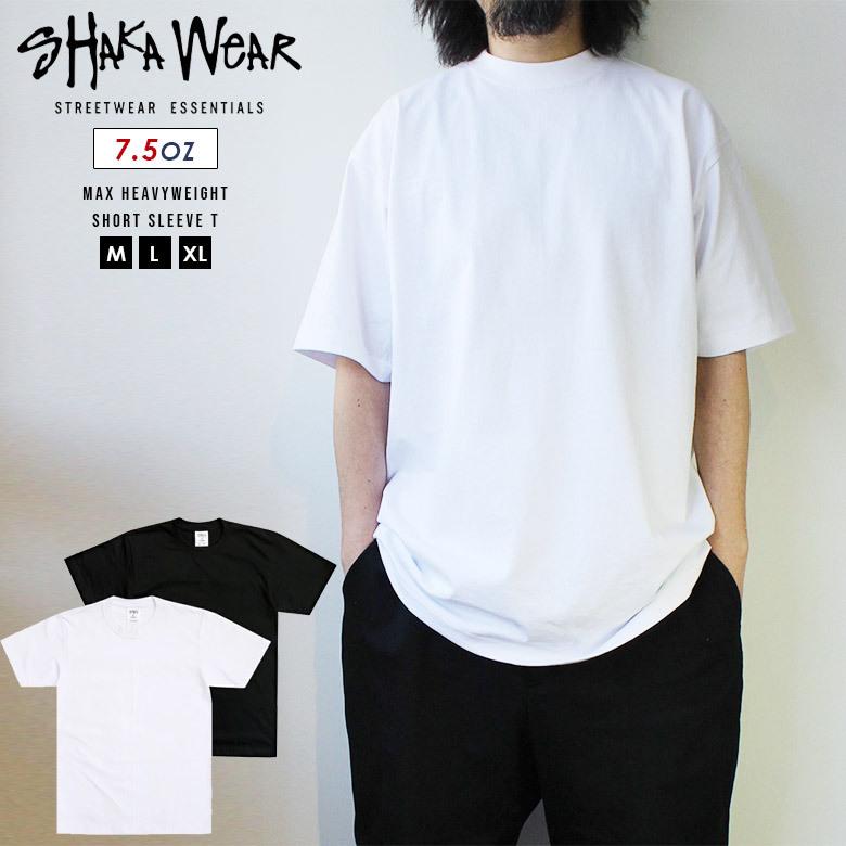 SHAKA WEAR 7.5 OZ MAX HEAVYWEIGHT SHORT SLEEVE TEE 半袖 Tシャツ PRO CLUB プロクラブ メンズ 大きいサイズ プレーン 無地 シンプル｜sacrifice