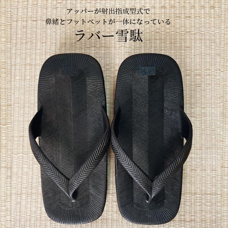 Teva（テバ） メール便送料無料☆ classic rubber sandal ラバー