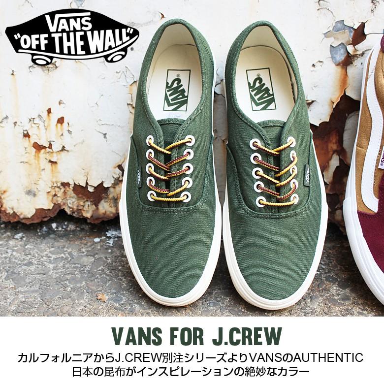 どこ アルカイック 刈り取る 別注 Vans Gyrons Net