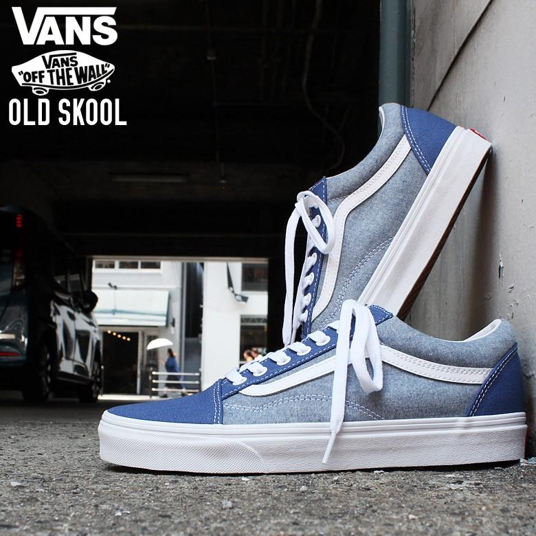vans oldskool