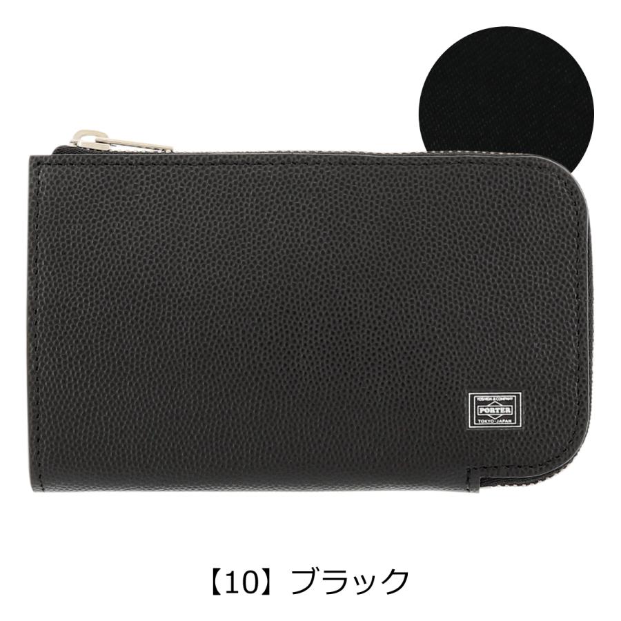 ABLE（PORTER） ポーター エイブル キーケース 030-03085 PORTER ABLE