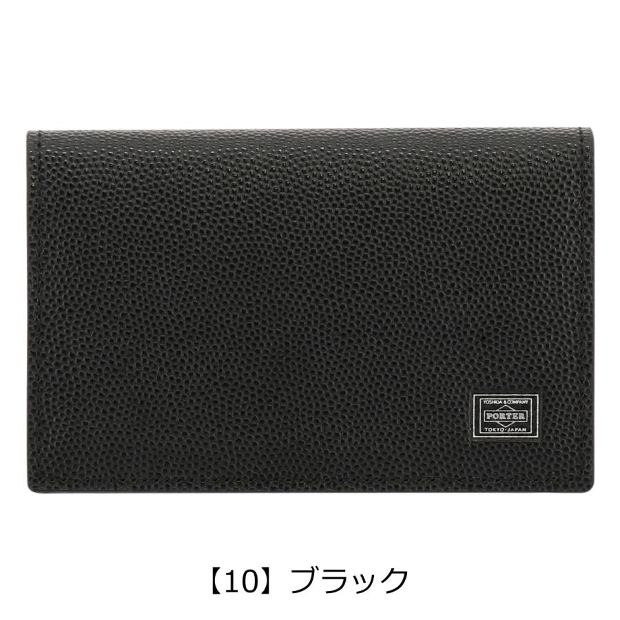 ABLE（PORTER） ポーター エイブル カードケース 030-03086 PORTER