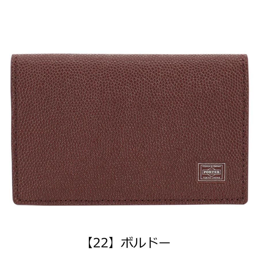 ABLE（PORTER） ポーター エイブル カードケース 030-03086 PORTER