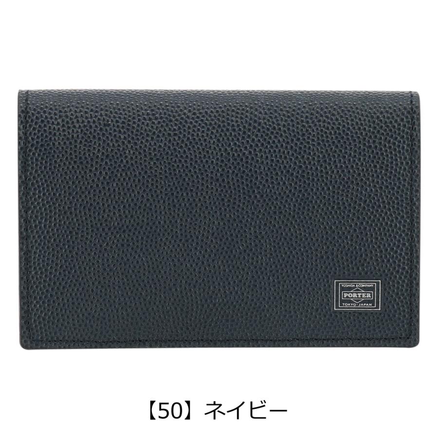 ABLE（PORTER） ポーター エイブル カードケース 030-03086 PORTER