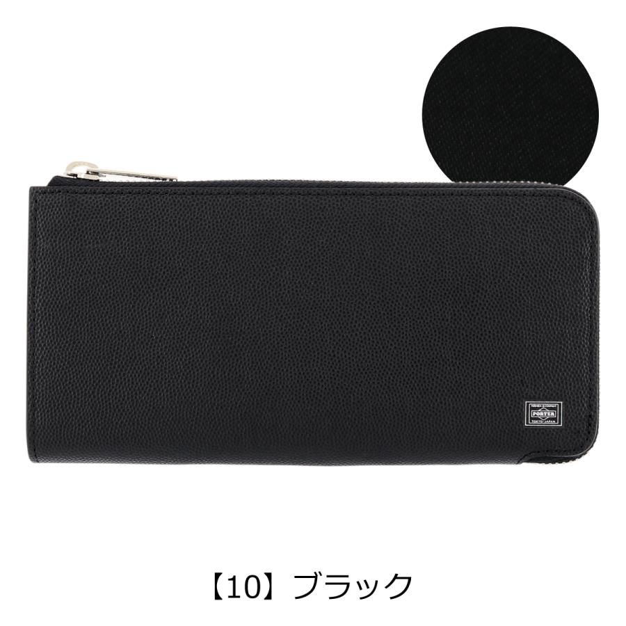 【最終お値下げ:ほぼ未使用】PORTER ABLE エイブル　黒　L字 財布 ABLE（PORTER） ポーター エイブル ウォレット 030-03441 PORTER ABLE