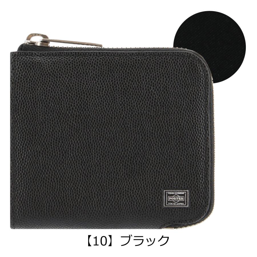 【最終お値下げ:ほぼ未使用】PORTER ABLE エイブル　黒　L字 財布 ABLE(エイブル) LONG WALLET | 吉田カバンホームページ | YOSHIDA & Co.