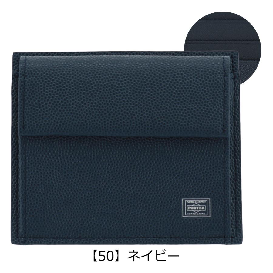 ABLE（PORTER） ポーター エイブル カード ＆ コインケース 030-03442