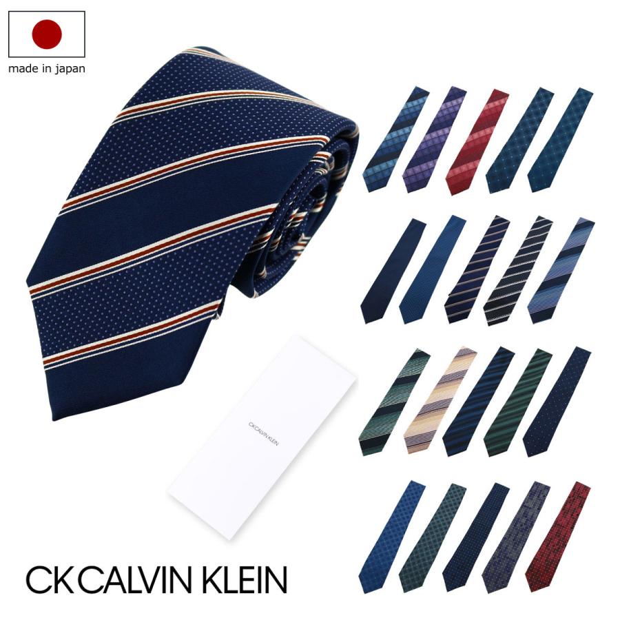 ck Calvin Klein ネクタイ シーケー カルバンクライン ギフト ck Calvin Klein ネクタイ シーケー カルバンクライン ギフト