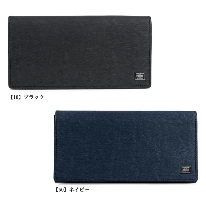 【加古川店】 中古 PORTER | ポーター 長財布 CURRENT LONG WALLET 052-02214 ブラック 【124】 CURRENT（PORTER） ポーター カレント ロングウォレット 052-02214
