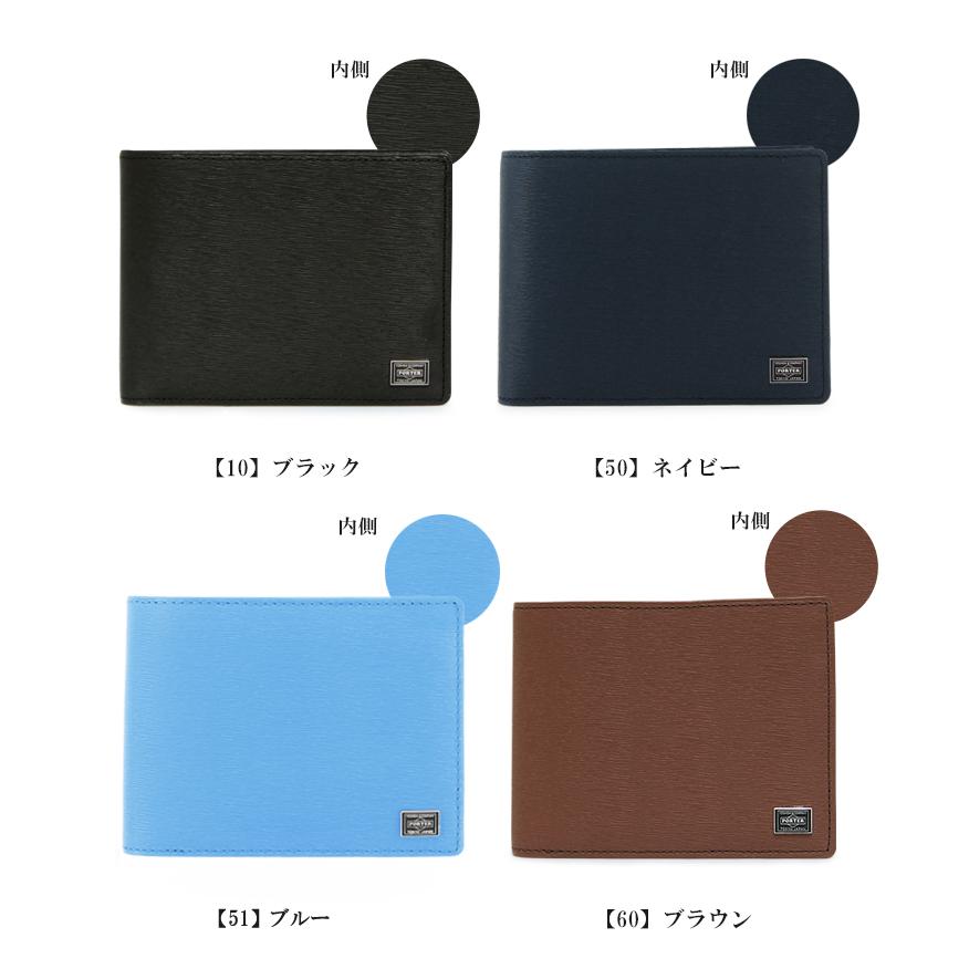 CURRENT（PORTER） ポーター カレント ウォレット 052-02203 PORTER