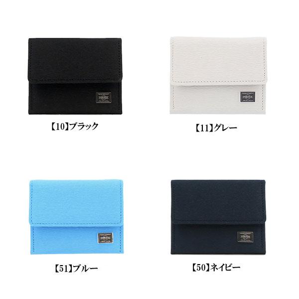 CURRENT（PORTER） ポーター カレント コインケース 052-02205 PORTER