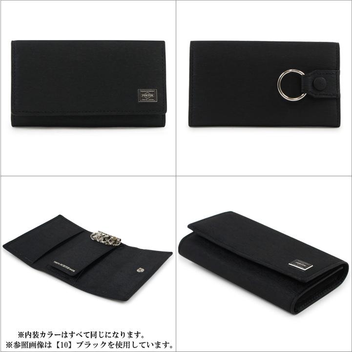 CURRENT（PORTER） ポーター カレント キーケース 052-02206 PORTER