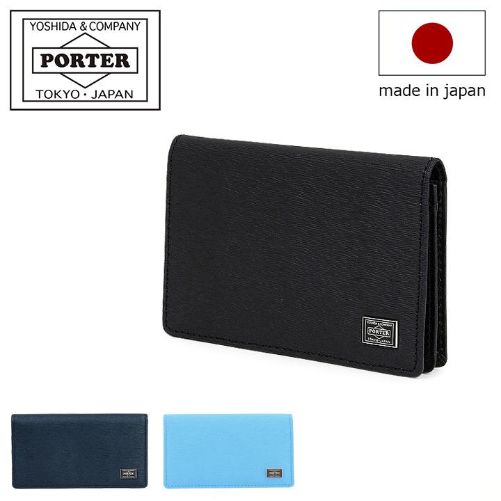 ポーター カレント カードケース 052-02207 PORTER CURRENT 吉田カバン 日本製 名刺入れ メンズ レディース カードケース パスケース 牛革 レザー