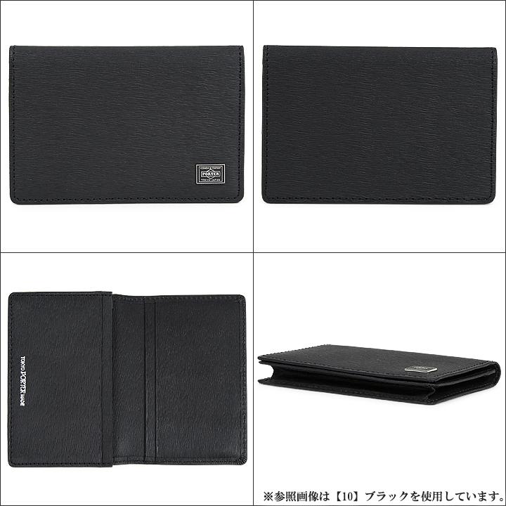 CURRENT（PORTER） ポーター カレント カードケース 052-02207 PORTER