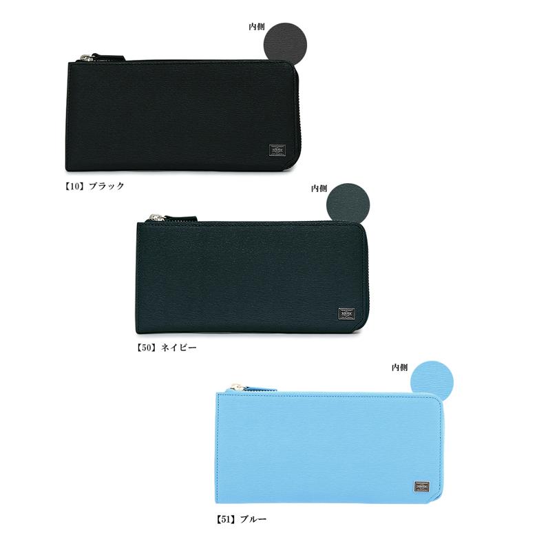 CURRENT（PORTER） ポーター カレント ロングウォレット 052-02210