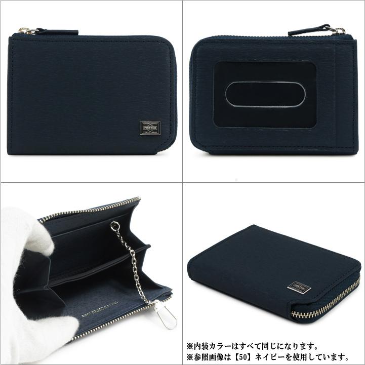CURRENT（PORTER） ポーター カレント コイン ＆ パスケース 052-02212