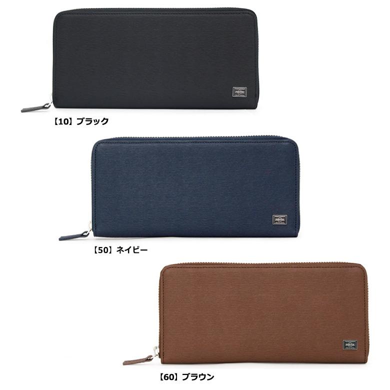 CURRENT(PORTER) ポーター カレント ロングウォレット 052 CURRENT(PORTER) ポーター カレント ロングウォレット 052