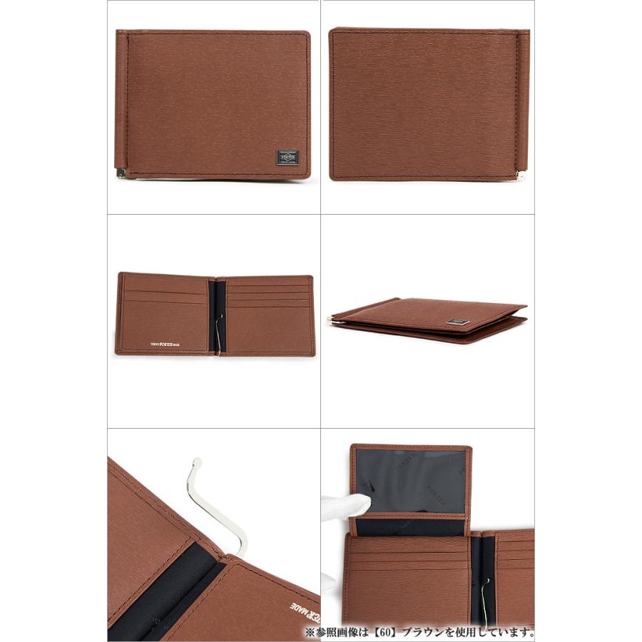 CURRENT（PORTER） ポーター カレント マネークリップ 052-02215