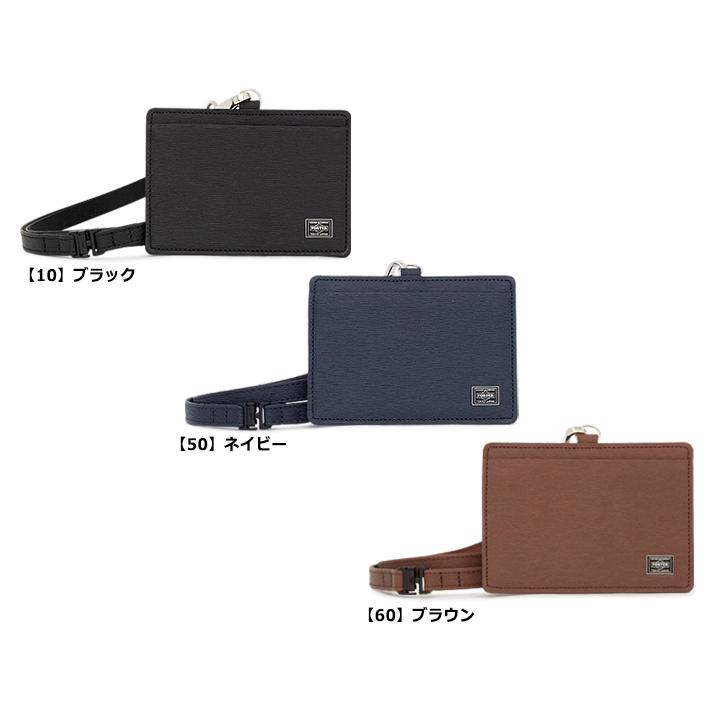 CURRENT（PORTER） ポーター カレント IDホルダー 052-02218 PORTER