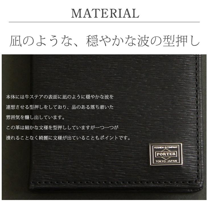 CURRENT(PORTER) マルチチャネルテスト用ポーター カレント CURRENT(PORTER) マルチチャネルテスト用ポーター カレント