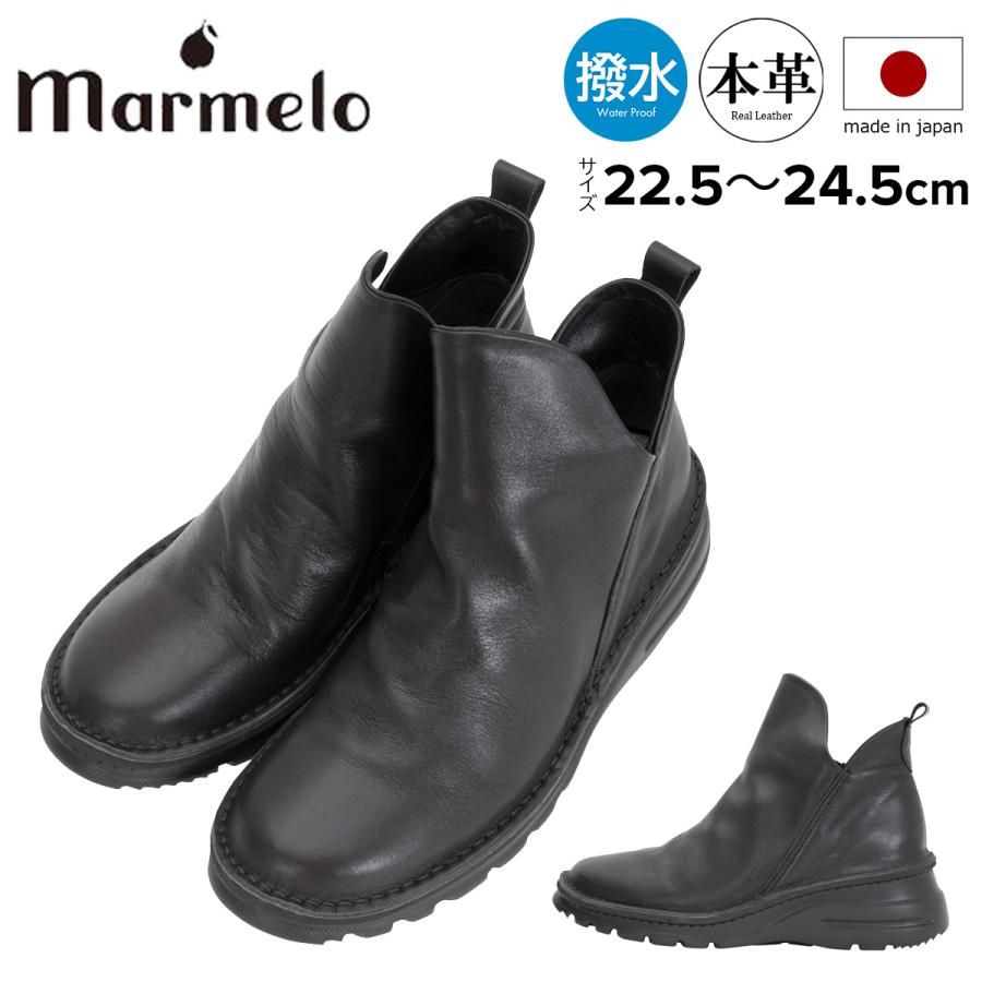 marmelo（マルメロ） ショートブーツ レディース 本革 日本製 軽量