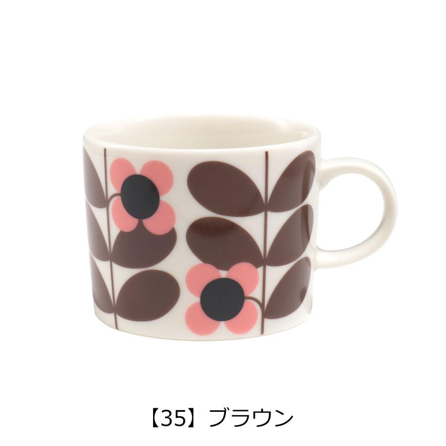 Orla Kiely（オーラカイリー） マグカップ 美濃マグ 陶磁器 日本製