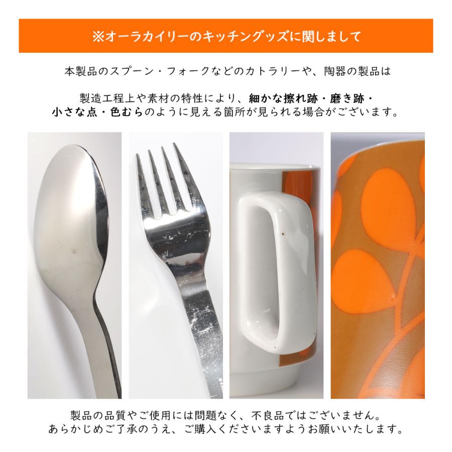 Orla Kiely（オーラカイリー） お皿 15.5cm ボタニカルカラー プレート