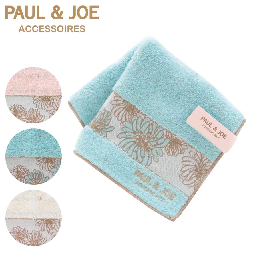 ポール ジョーアクセソワ ハンカチ レディース ブランド 05 Paul Joe Accessoires ハンカチタオル ミニタオル ハンドタオル 花柄 フラワー サックスバーpaypayモール店 通販 Paypayモール