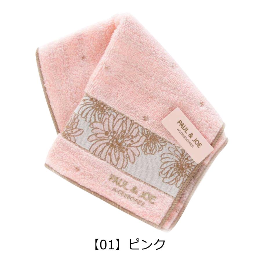 ポール ジョーアクセソワ ハンカチ レディース ブランド 05 Paul Joe Accessoires ハンカチタオル ミニタオル ハンドタオル 花柄 フラワー サックスバーpaypayモール店 通販 Paypayモール