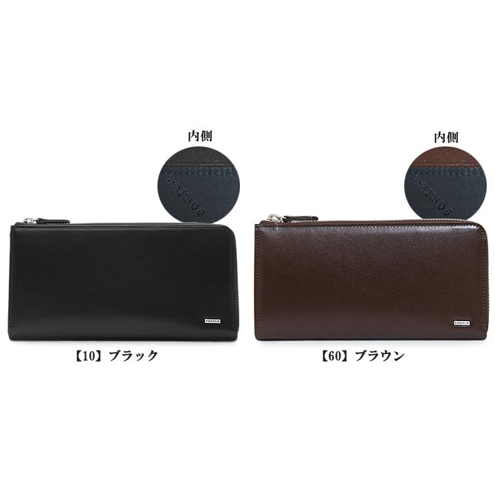 SHEEN（PORTER） ポーター シーン ロングウォレット 110-02927 PORTER
