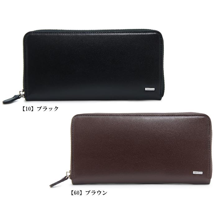 SHEEN（PORTER） ポーター シーン ロングウォレット 110-02968 PORTER