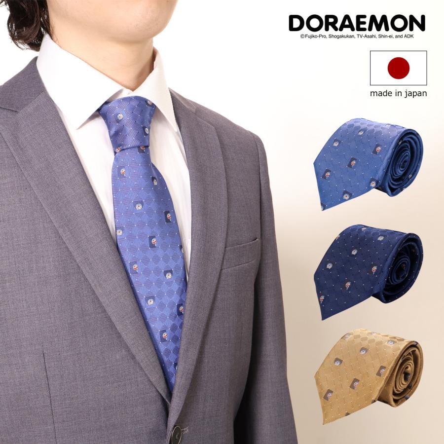 【未使用】ドラえもん メンズ ネクタイ 3本セット 楽天市場】【ドラえもん】 正規ライセンス商品 ネクタイ メンズ シルク