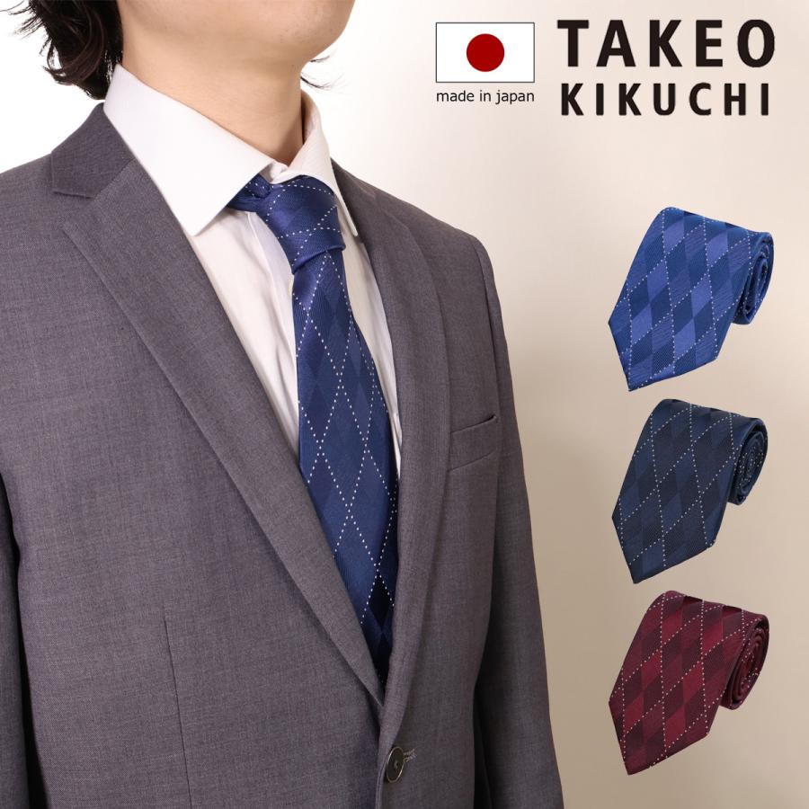 DOUBLE RU Co. チェック柄ネクタイ2本セット イタリア製 DOUBLE RU Co