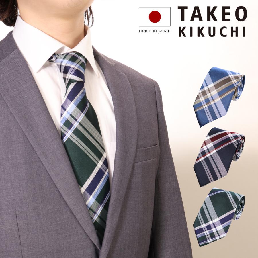 TAKEO KIKUCHI（タケオキクチ） ネクタイ 125514224 チェック柄 日本製