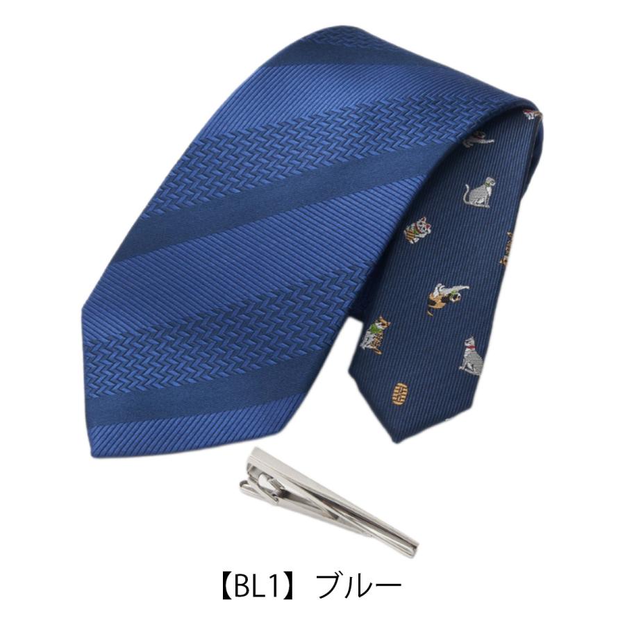 TAKEO KIKUCHI（タケオキクチ） ネクタイ タイバーBOXセット 125515262