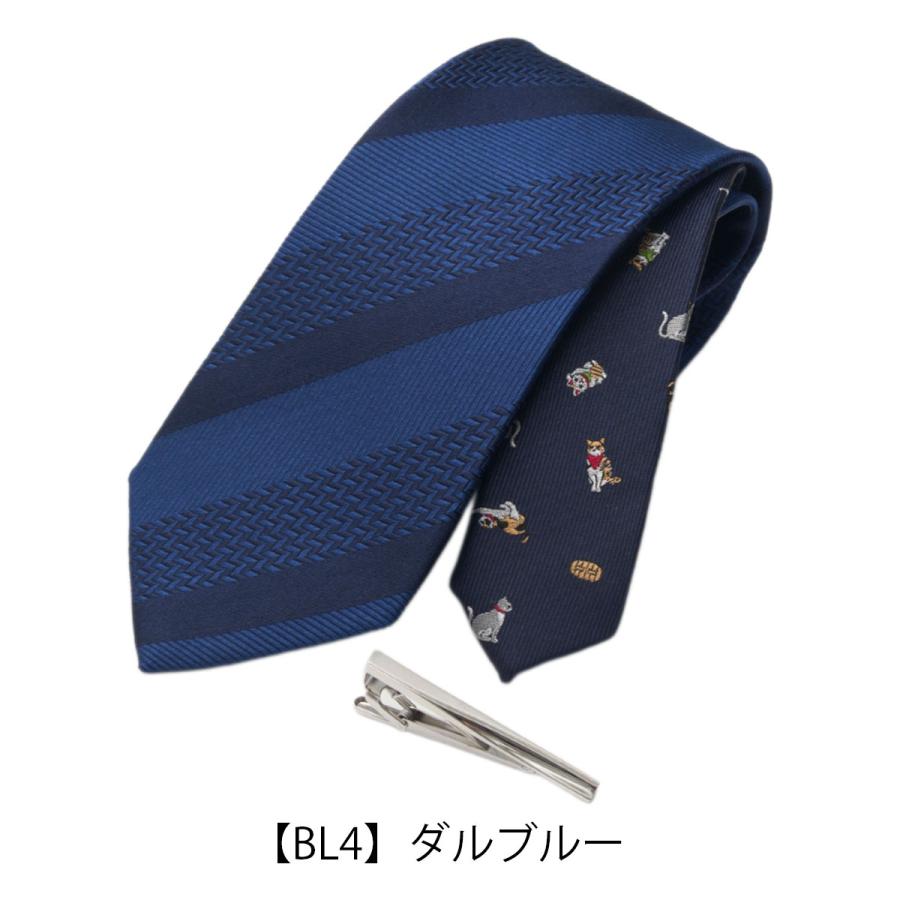 【新品】TAKEO KIKUCHI ネクタイ 2本セット秋冬用 お酒柄】ブルーネクタイ＆タイバー BOXセット （ネクタイ）｜TAKEO