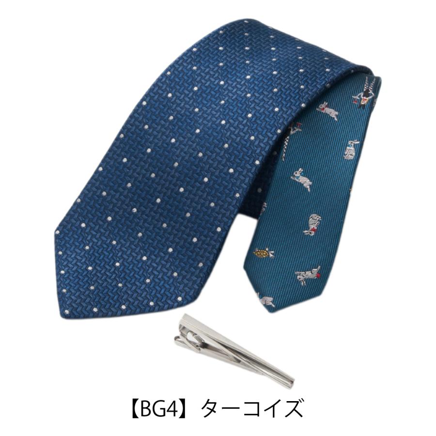 TAKEO KIKUCHI（タケオキクチ） ネクタイ タイバーBOXセット 125515263
