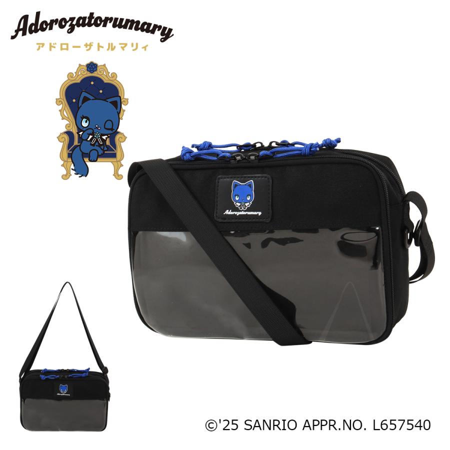 【限定ノベルティ】 Ado au スマートパスプレミアム ショルダーバッグ 限定ノベルティ】 Ado au スマートパスプレミアム ショルダーバッグ