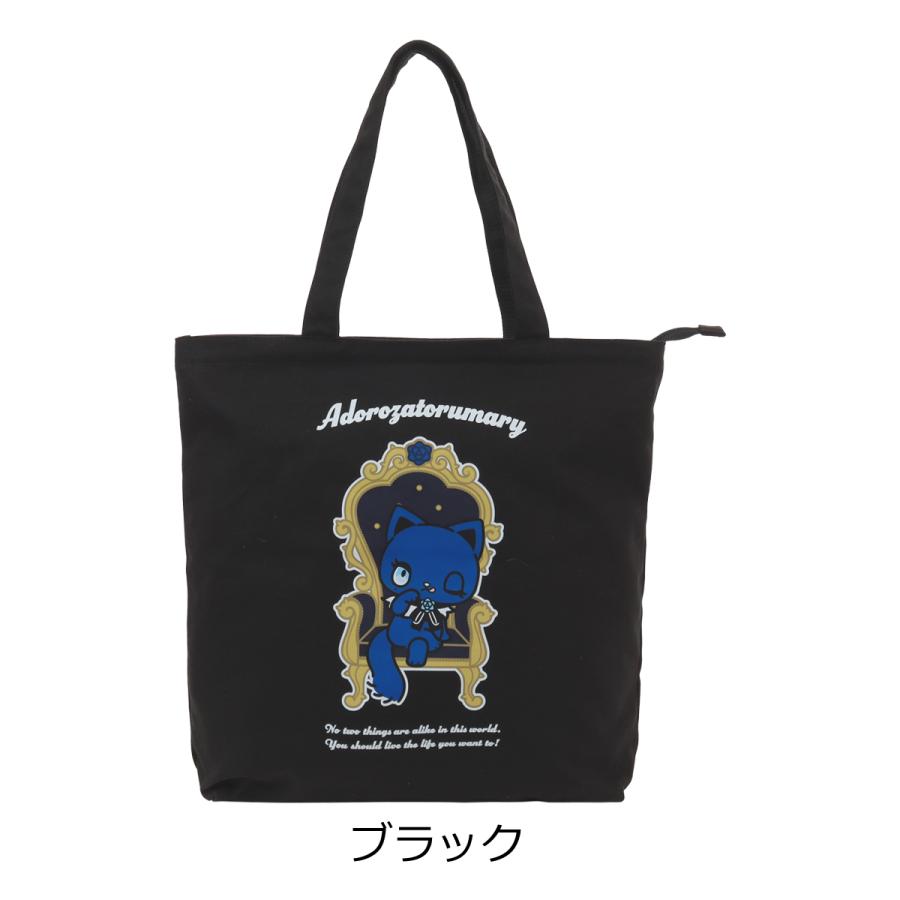 Ado ☆ 新品未開封 オールナイトレディオ トートバッグ 二次販売＞ 合皮トートバッグ 【GOODS】 – Ado Official Music Shop